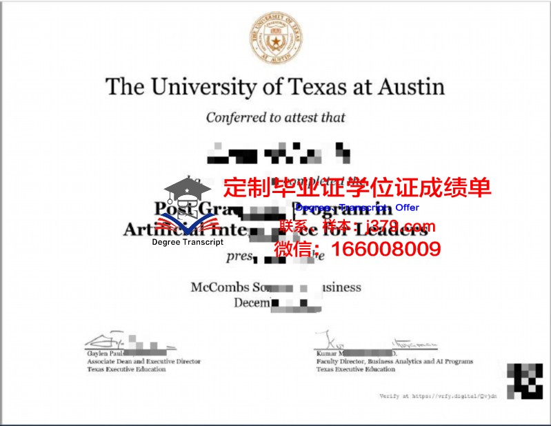 德克萨斯大学达拉斯西南医学中心学历证书(德克萨斯西南医学院)