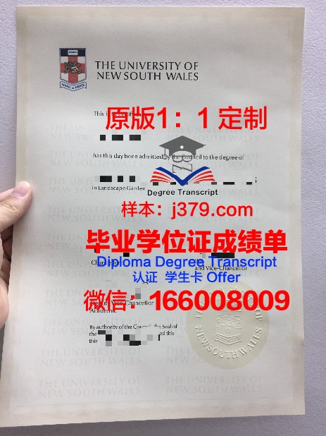 日本近畿大学毕业证样本(日本大学毕业证国内认可吗)