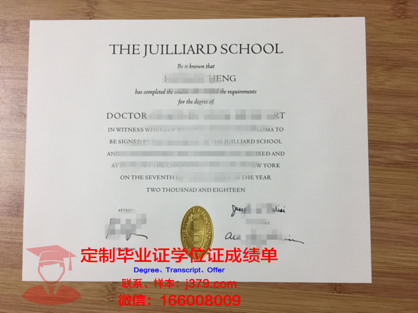 弗赖堡音乐学院毕业证原件(国外音乐学院毕业证)