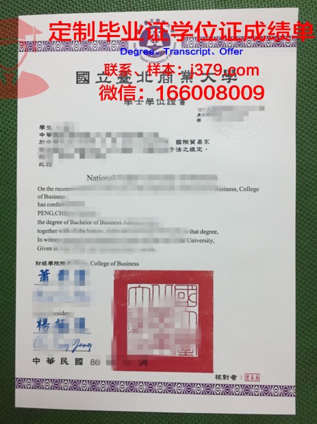 维捷布斯克国立大学成绩单(维捷布斯克国立大学学历国内认可么)