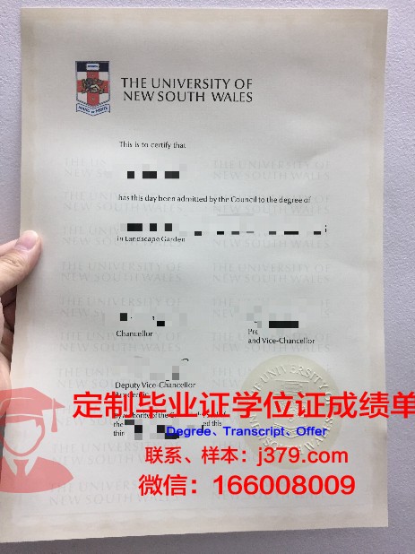 锡达维尔大学毕业证是什么模样(锡达维尔大学毕业证是什么模样啊)