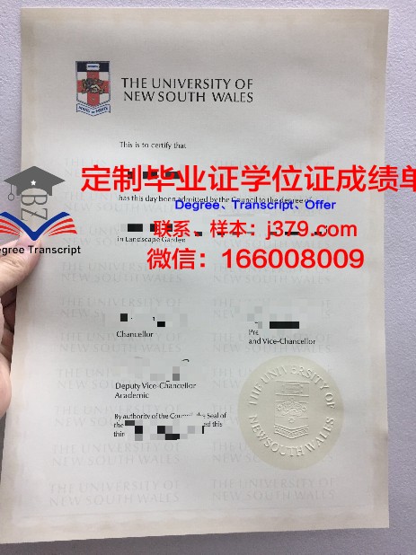 里特尔多雷斯大学中心毕业证什么样子(特里尔学院)