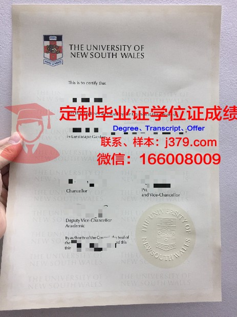 彗田大学毕业证等级(彗田大学毕业证等级是多少)