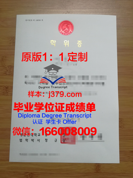 维也纳工业大学学位证(维也纳大学专业设置)