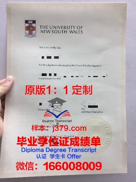 钏路公立大学毕业证 Kushiro Public University of Economics diploma