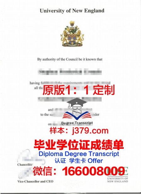 安提亚克大学新英格兰分校毕业证案例(美国安提亚克大学)