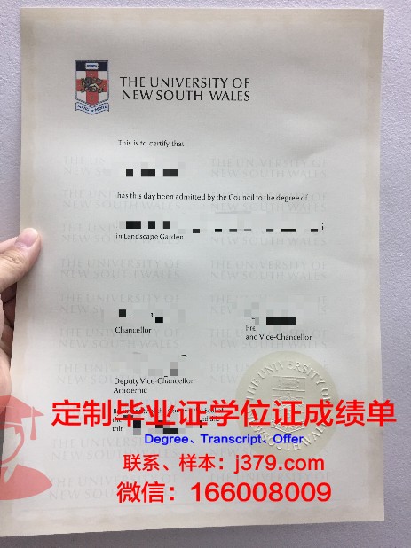 铃鹿医疗科学大学毕业证Diploma文凭成绩单