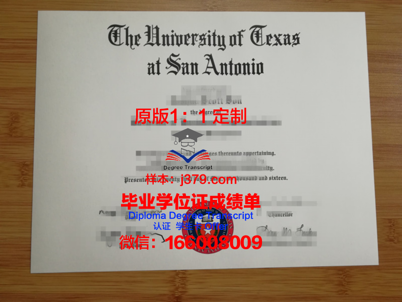 德克萨斯圣安东尼奥圣玛丽大学毕业证书什么颜色(德克萨斯大学圣安东尼奥医学中心)