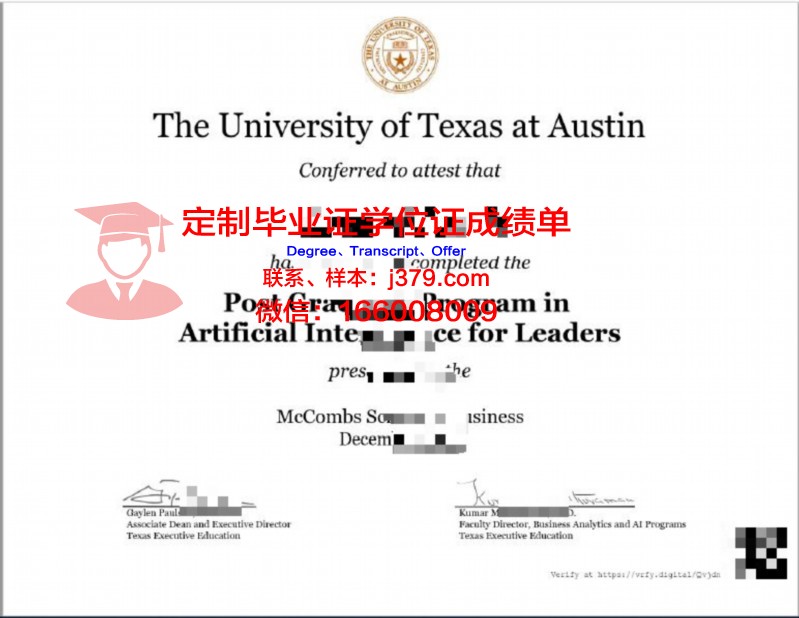 德克萨斯理工大学健康科学中心本科毕业证——开启医学事业的敲门砖