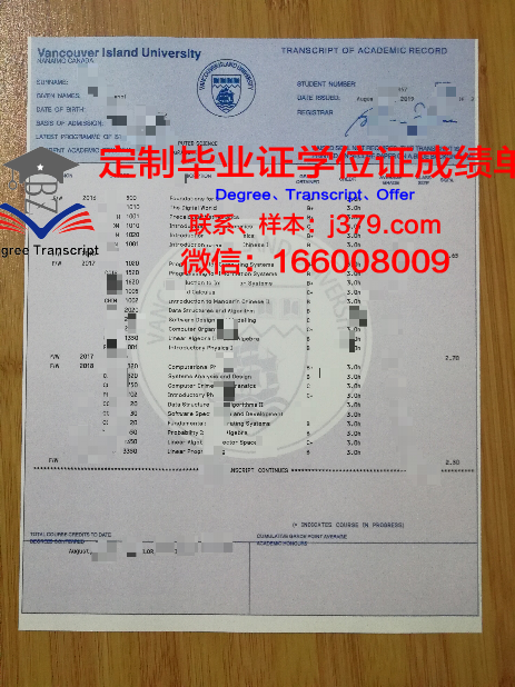 纽约理工学院温哥华分校毕业证书(纽约理工学院温哥华分校毕业证书)