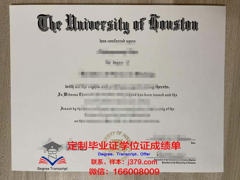 德克萨斯大学休斯顿健康科学中心毕业证书多久收到(休斯顿健康医学中心排名多少)