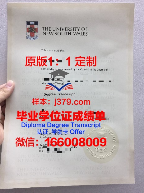 格勒诺布尔经济管理学院毕业证照片(格勒诺布尔大学本科申请条件)