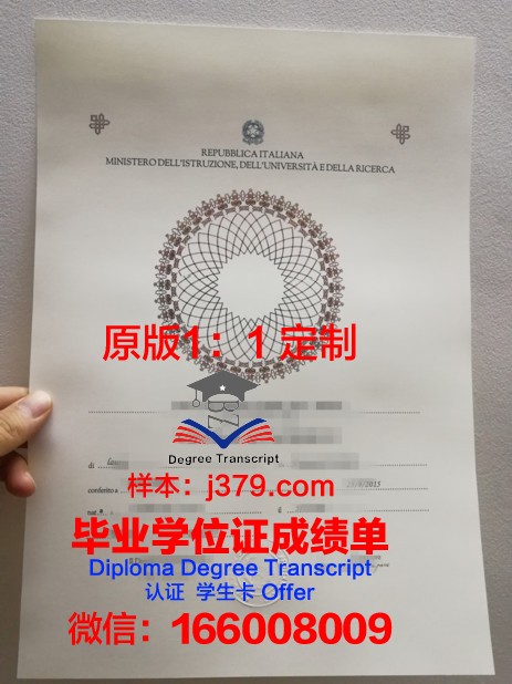 弗罗茨瓦夫美术学院硕士毕业证(弗罗茨瓦夫大学排名)