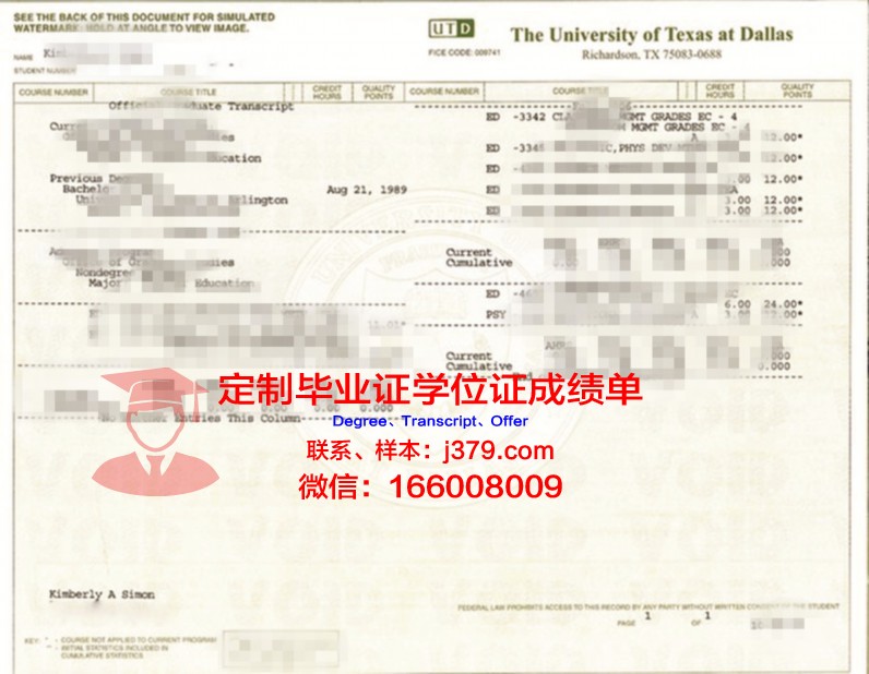 德克萨斯大学里奥格兰德谷分校毕业证书原件(美国德克萨斯大学奥斯汀分校毕业证)