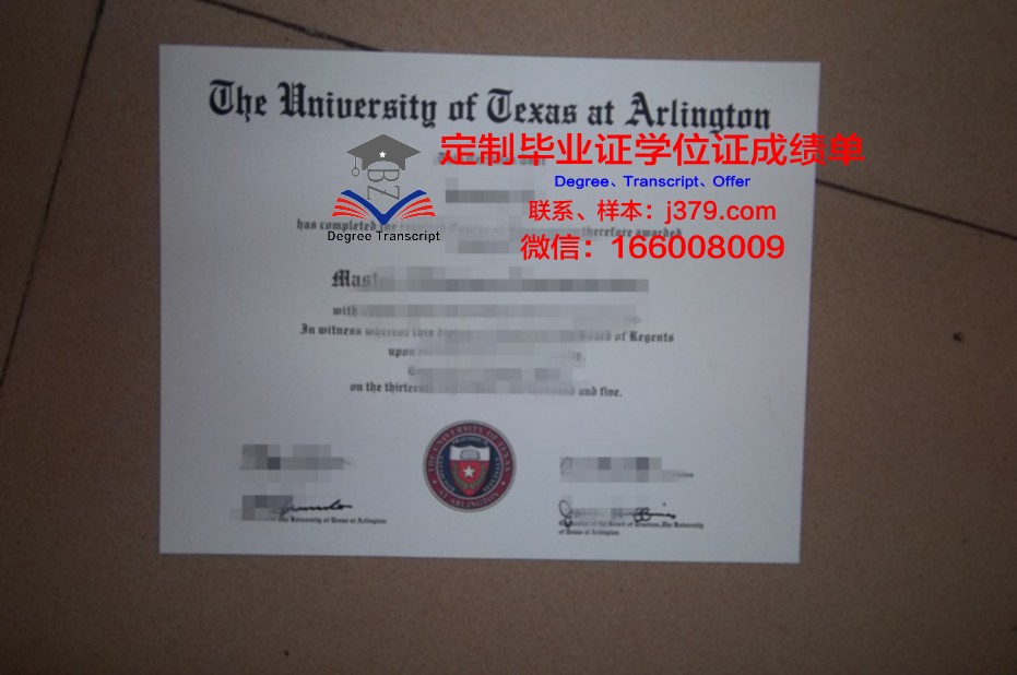 德克萨斯大学阿灵顿分校毕业证是真的吗(德克萨斯阿灵顿大学排名)