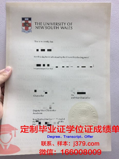 长野大学硕士毕业证(长野大学是公立的吗)