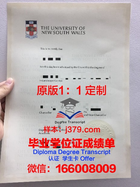 弗雷德里克大学毕业证定制：品质与信誉的保证