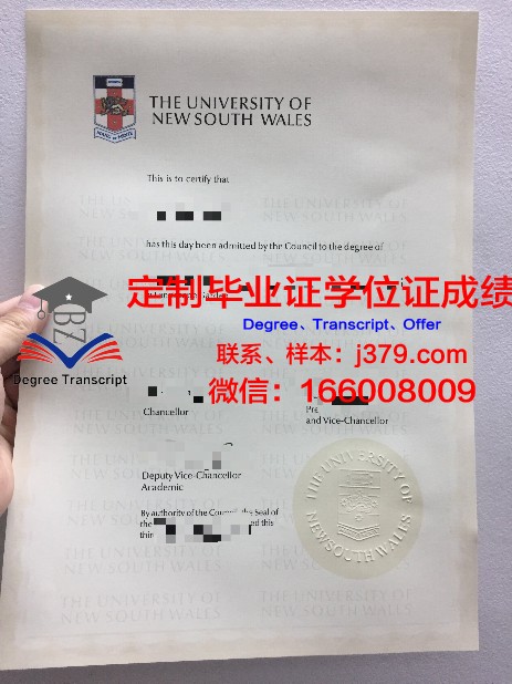 里法国际大学的毕业证都能做(法国留学毕业证)