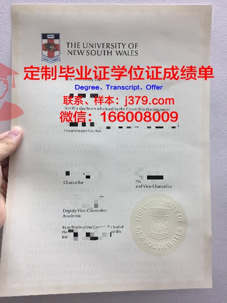 日本筑波大学毕业证(日本筑波大学博士几年)