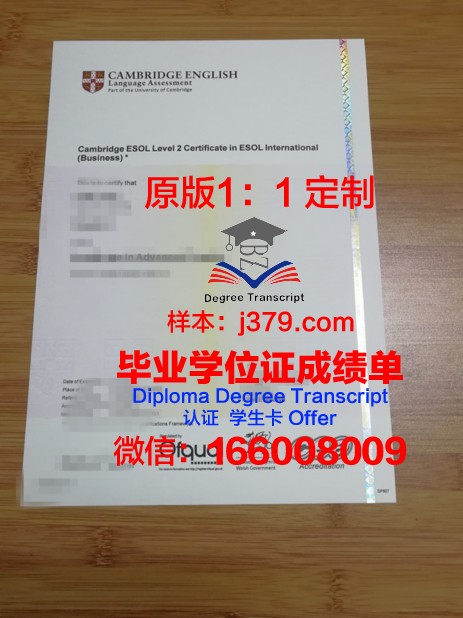 SRM科技学院毕业证书模板(科大毕业证书)