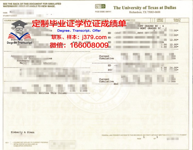 德克萨斯农工大学毕业证书什么颜色(德克萨斯大学奥斯汀分校毕业证)