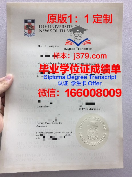 釜庆大学毕业证书图片高清(韩国釜庆大学专业排行)