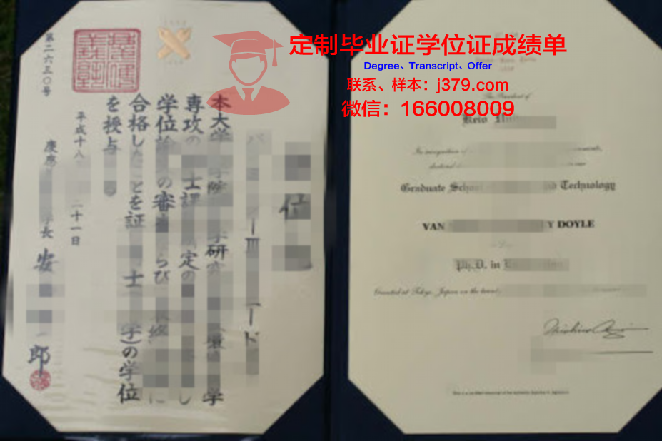 釜庆大学毕业证书几月份拿到(庆应大学毕业时间)