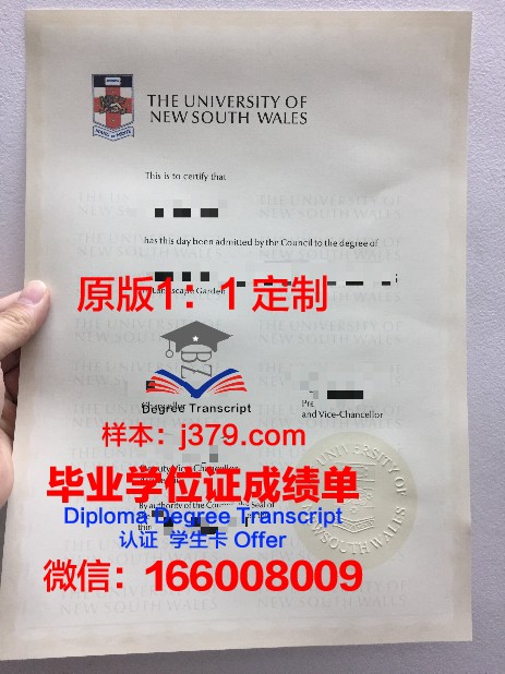 金融与管理大学拿不了毕业证(金融与管理大学拿不了毕业证能干什么)