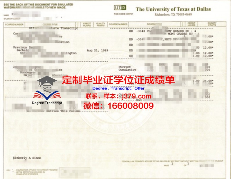 德克萨斯大学加尔维斯顿医学部学生证(德克萨斯大学医学分部)