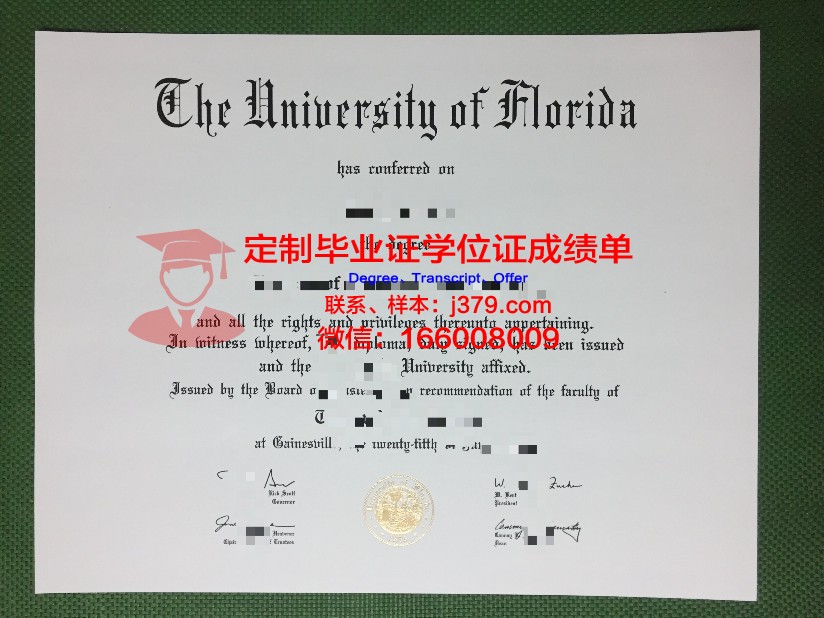 弗里堡大学毕业证原版(美国佛罗里达大学毕业证)