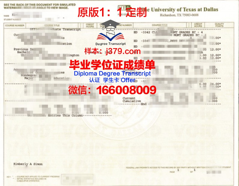 德克萨斯农工国际大学毕业证壳子(德克萨斯农业大学排名)