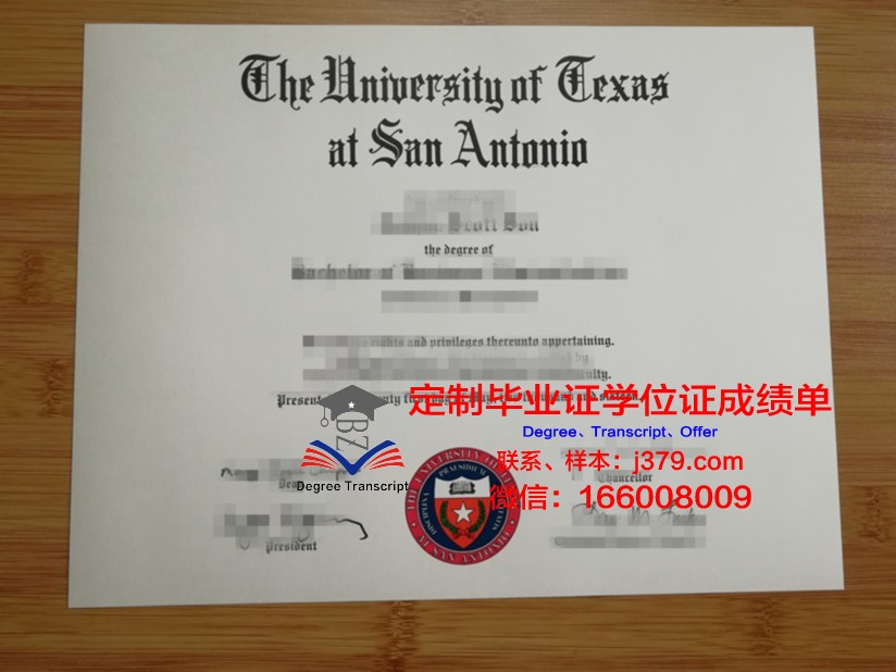 德克萨斯大学圣安东尼奥健康科学中心毕业证是什么样呢(德克萨斯大学圣安东尼奥分校qs排名)