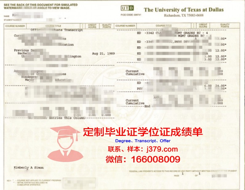 德克萨斯大学加尔维斯顿医学部毕业证原件(德克萨斯医学院排名)