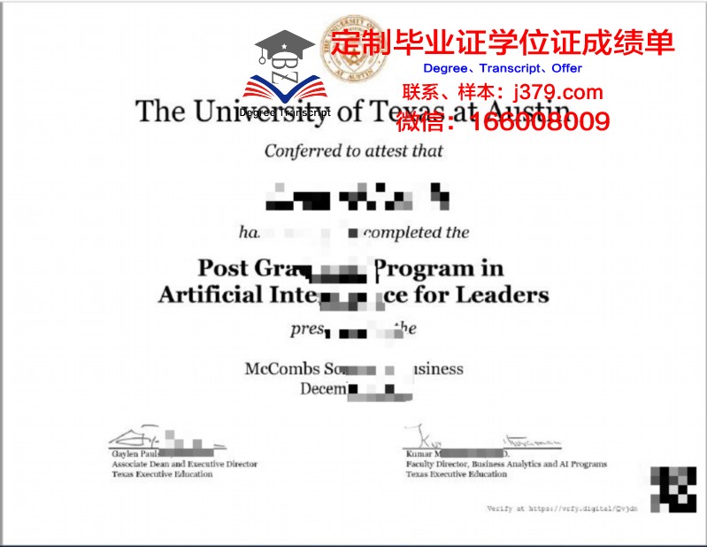 德克萨斯大学泰勒分校毕业证丢失怎么补办