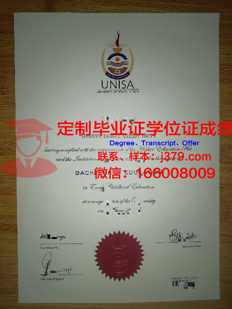 金浦大学毕业证学位文凭学历Diploma