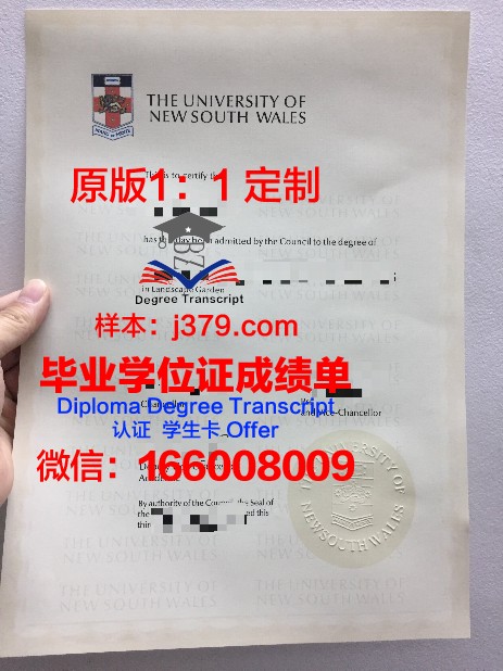 宋卡王子大学毕业证Diploma文凭