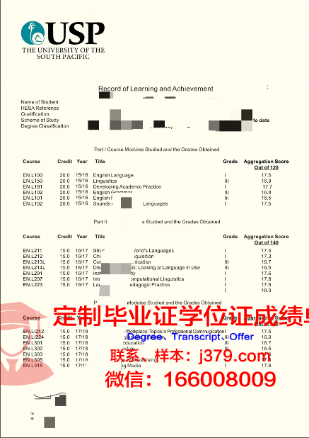 弗雷斯诺太平洋大学毕业证邮寄