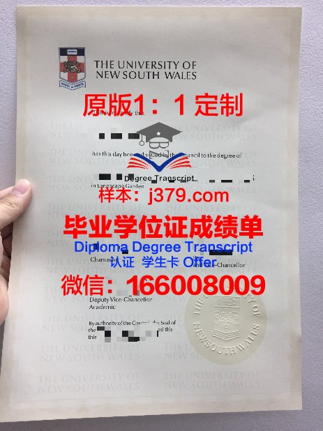 弗罗茨瓦夫大学毕业证是什么样子(弗罗茨瓦夫大学排名)