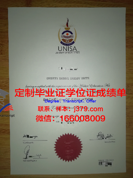 赛城医药大学医学院毕业证 Cyberjaya University College of Medical Sciences diploma