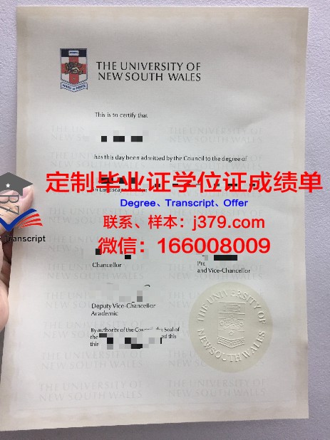 弥赛亚学院毕业证翻译(弥赛亚大学排名)