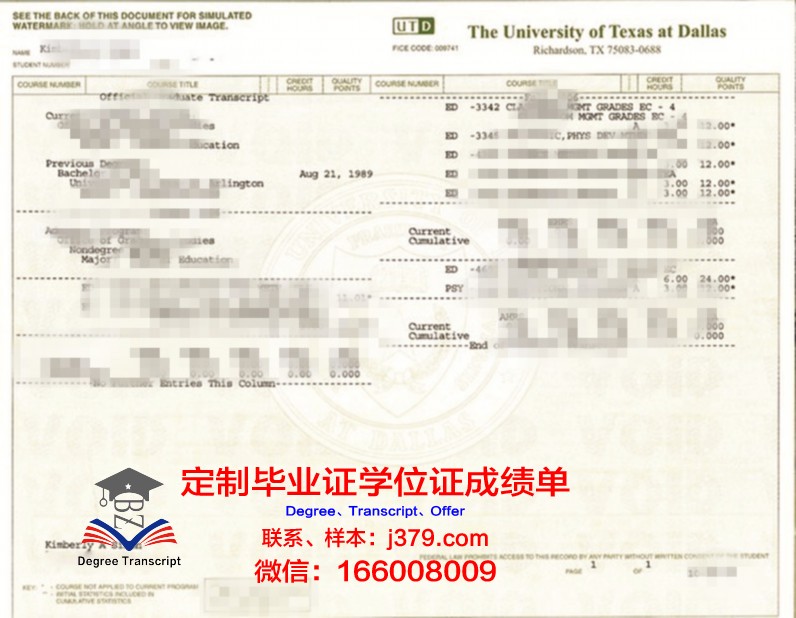 德克萨斯大学泰勒分校博士毕业证(德克萨斯大学奥斯汀分校博士)