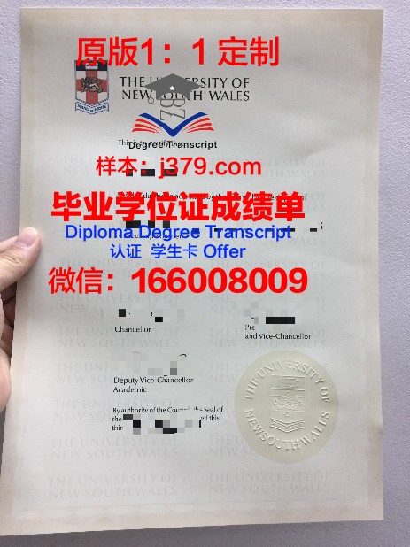 安娜大学硕士毕业证(安娜大学硕士毕业证图片)