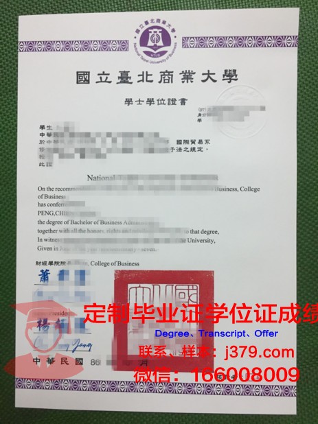 彼尔姆国立人文师范大学毕业证长什么样(彼尔姆国立人文师范大学排名)