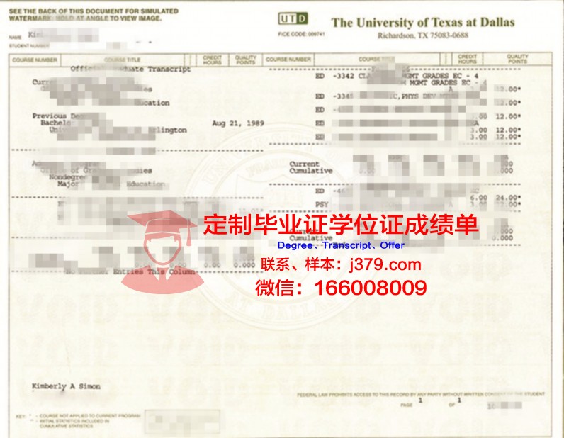 德克萨斯农工大学科默斯分校毕业证外壳(德克萨斯工农学院)