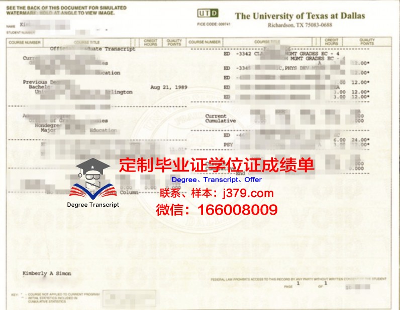 德克萨斯大学奥斯汀分校几年可以毕业证(德克萨斯大学奥斯丁分校排名)