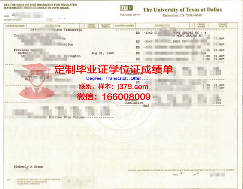 德克萨斯农工国际大学毕业证是什么样呢(德克萨斯农机大学排名)