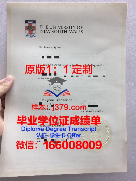 得恩普萨大学毕业证是真的吗(得恩普萨大学毕业证是真的吗还是假的)