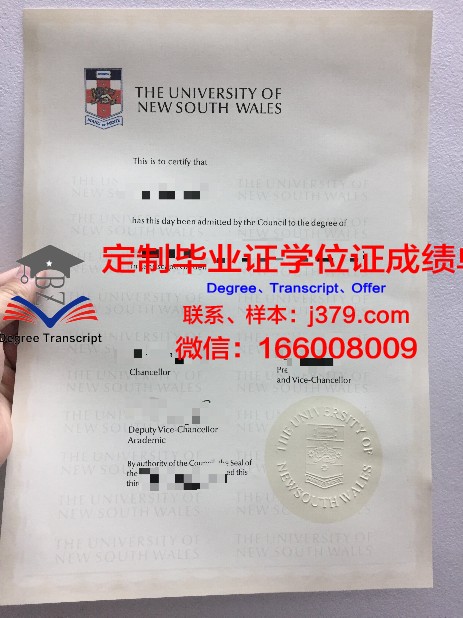 长春大学旅游学院毕业证(长春大学旅游学院毕业证是全日制吗)