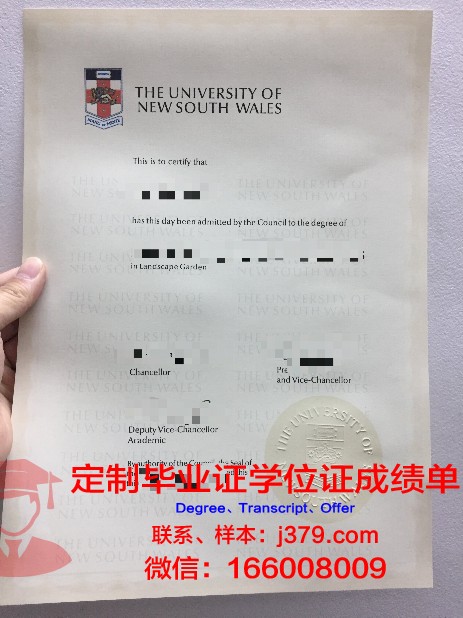 日本共立女子大学毕业证原件(日本大学毕业证样本)