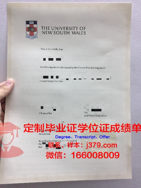 弗罗茨瓦夫管理学院毕业证是真的吗(弗罗茨瓦夫理工大学)